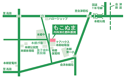 もこぬま内科消化器科医院地図